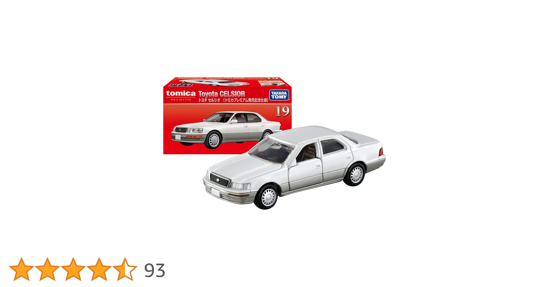 ⭐️トミカプレミアム トヨタ セルシオ (発売記念仕様)⭐️６台BOXセット Amazon | トミカプレミアム 19 トヨタ セルシオ (トミカ